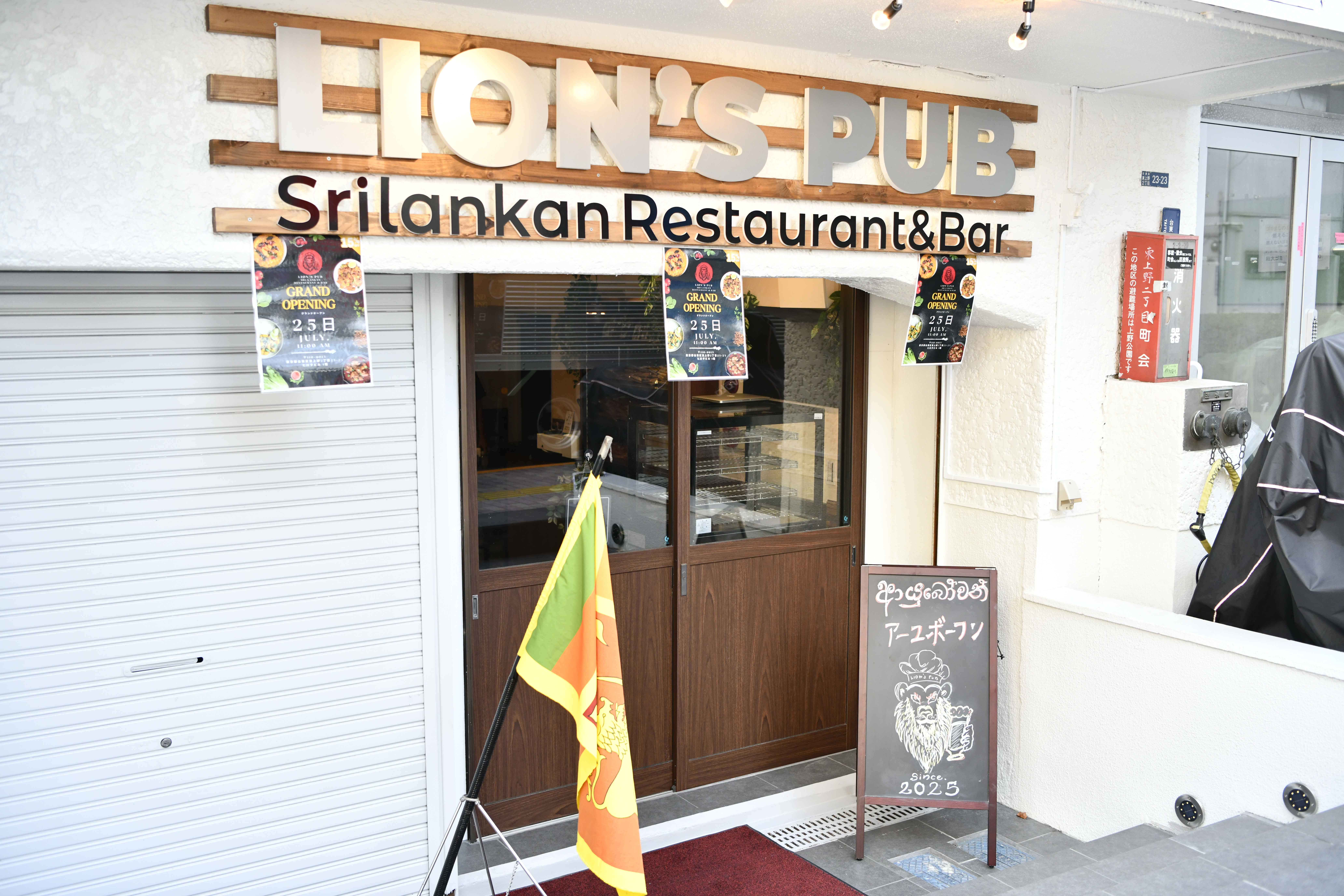 Menu Item 4