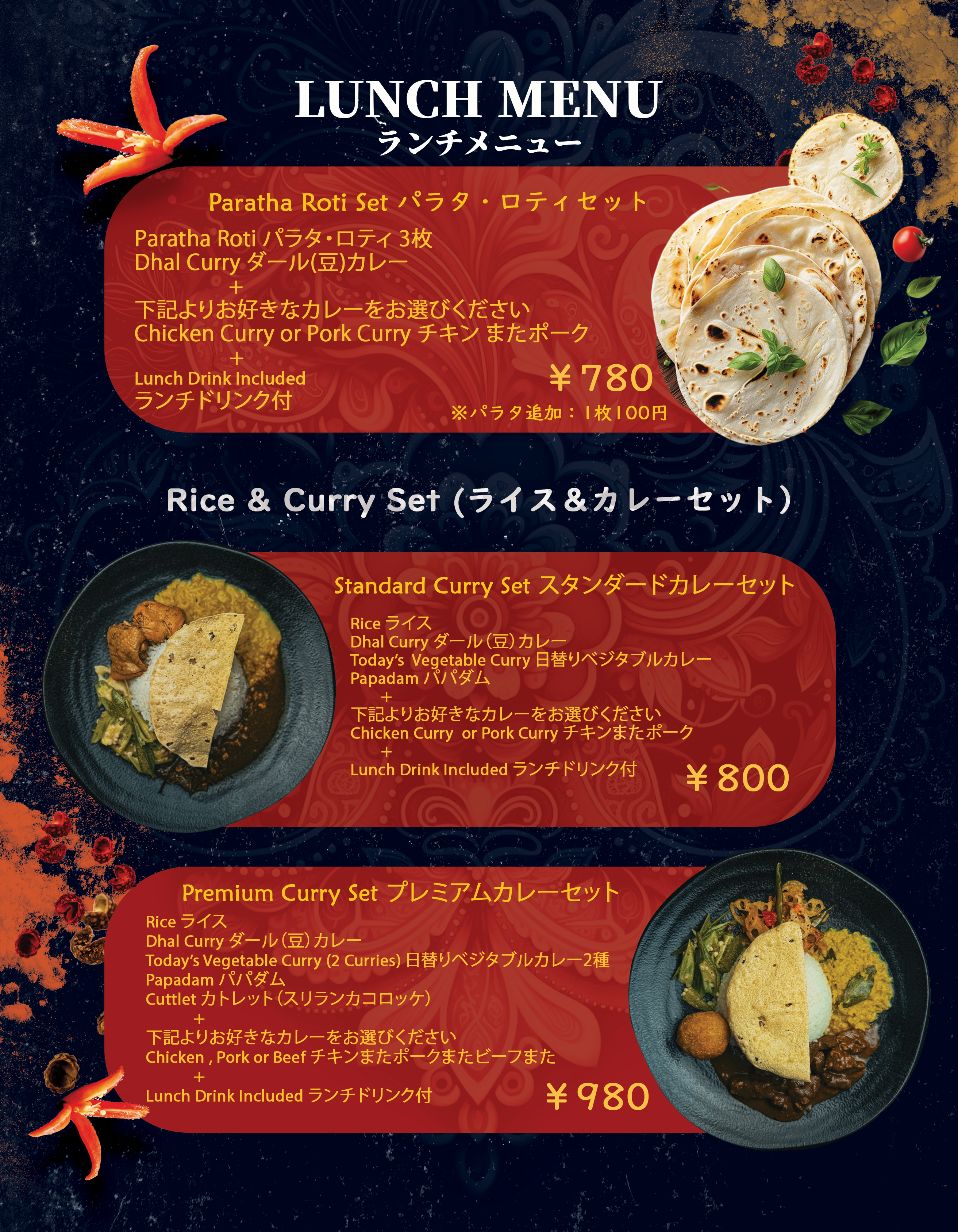 Menu Item 1