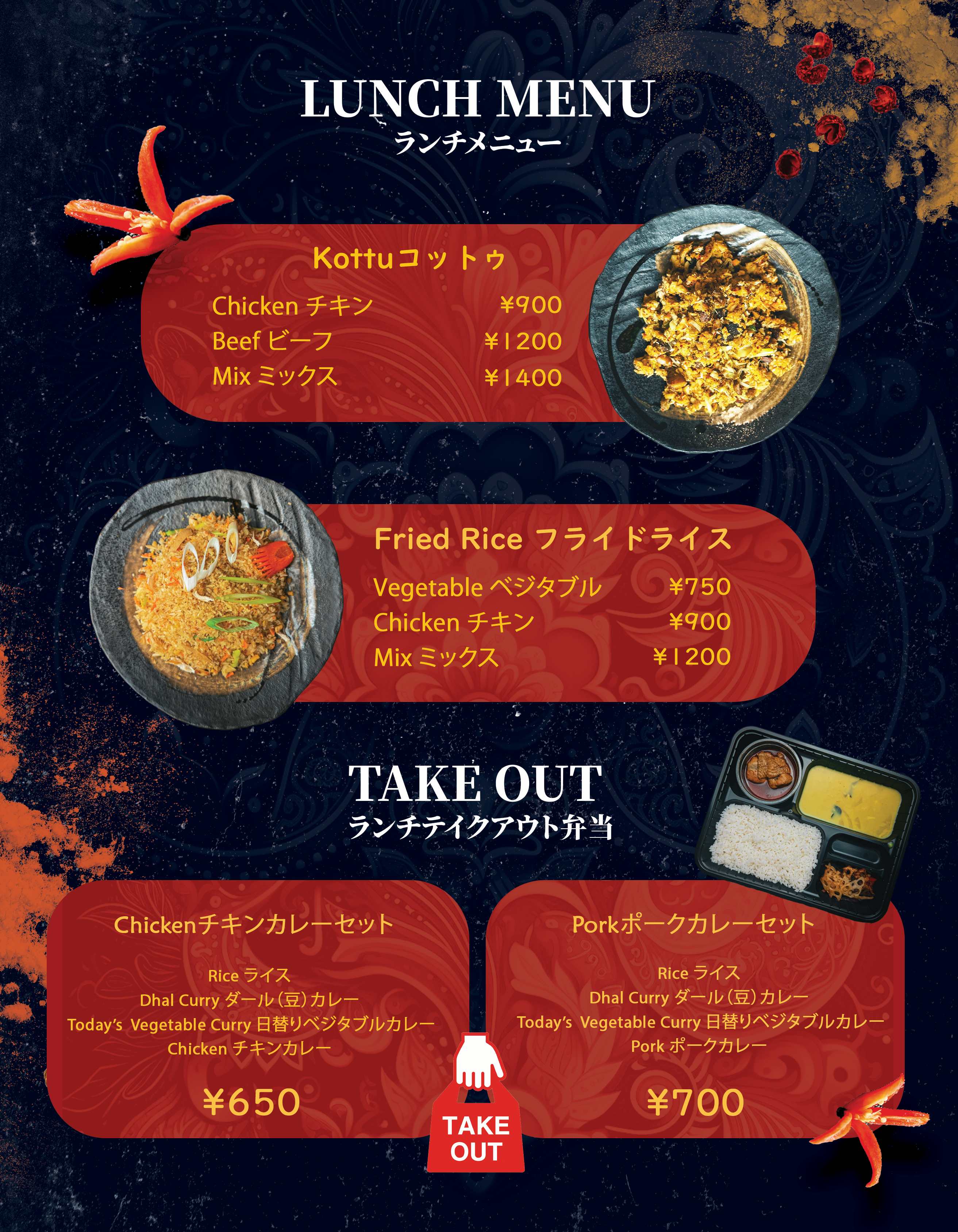 Menu Item 2