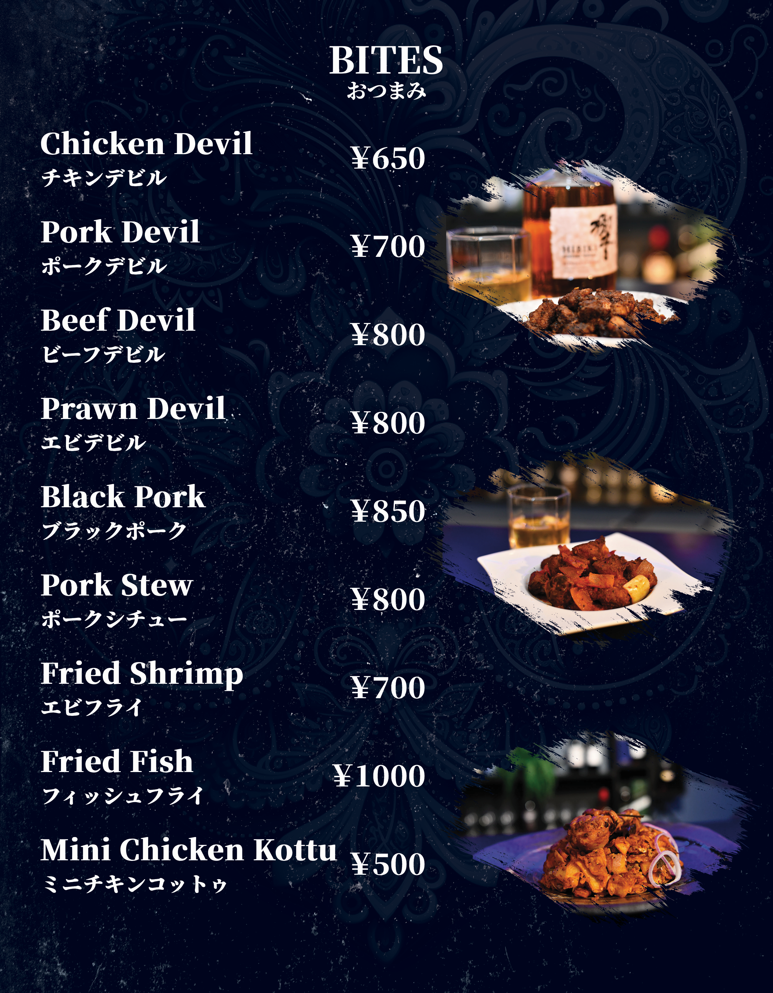 Menu Item 5