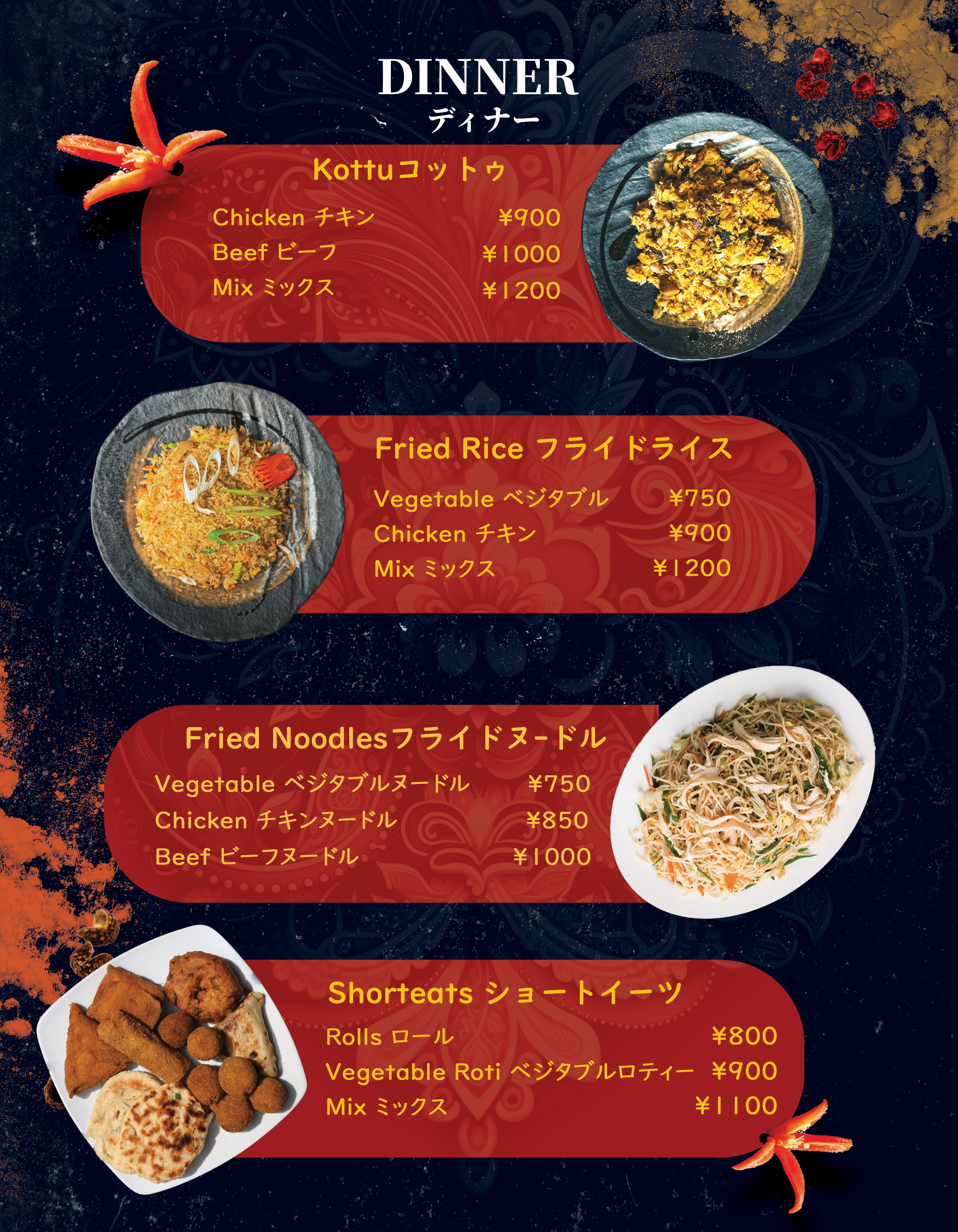 Menu Item 6